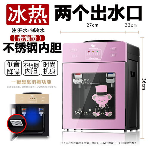 桌面生活新伙伴 怡寶便攜式冷熱飲水機(jī)，開啟智能飲水新體驗(yàn)