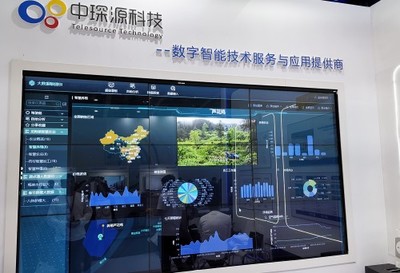 深耕信息技術研發，中琛源推動數字智能服務向行業縱深滲透